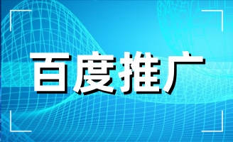 �ٶ��ƏV����Щ���ɷ�������˾�����ٶ��ƏV������û�(li��n)�W(w��ng)�I(y��ng)�N(xi��o)