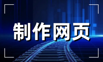 ��������ï���ϰ��b���޹�˾�W(w��ng)վ�m(x��)�s��