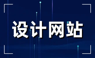 2022����I(y��)߀�б�Ҫ���W(w��ng)վ�᣿��I(y��)�W(w��ng)վ߀�б�Ҫ������