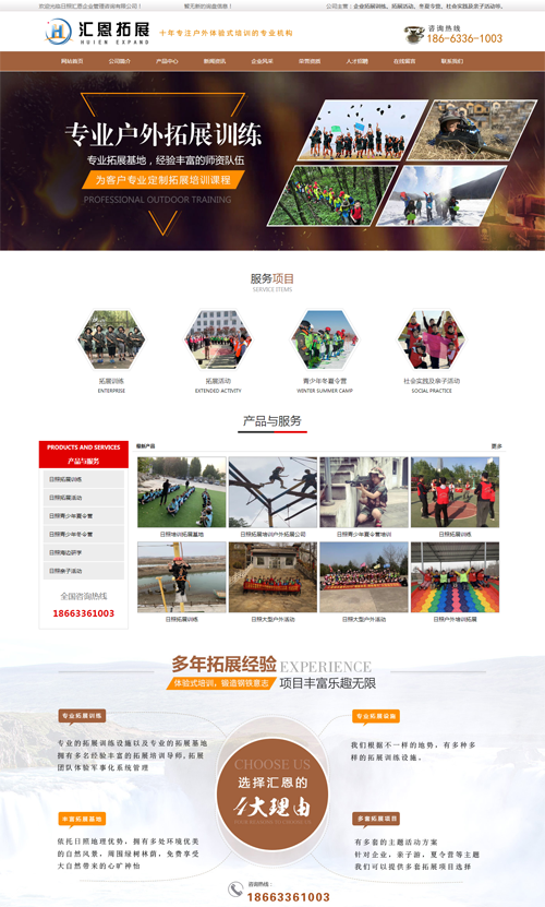 日照匯恩企業(yè)管理咨詢(xún)有限公司 日照匯恩企業(yè)管理咨詢(xún)有限公司