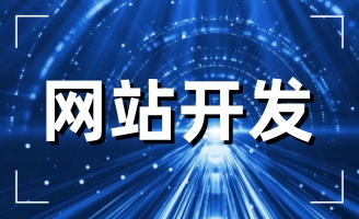 2023����I(y��)��ʲô߀Ҫ���W(w��ng)վ��